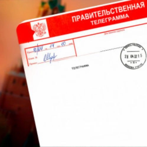 Спектакль «Решением Президента» 11 июн 2025 Москва