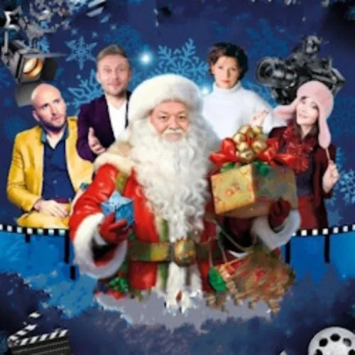 Билеты на «Интересное кино...!?» 5 янв 2026, Санкт-Петербург