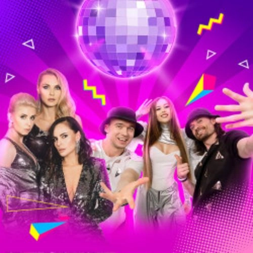 Супер Диско 90-00х в Санкт-Петербурге 04 Янв 2026