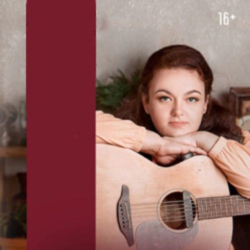 Концерт Кошки Сашки в Москве 09 ИЮЛ 2025