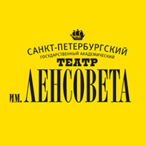 Два портрета: Лев Толстой и Иван Крамской в Санкт-Петербурге 29 июн 2025