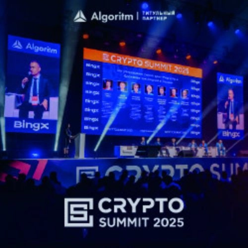 Crypto Summit 2025: Криптособытие в Москве 24 Сен 2025