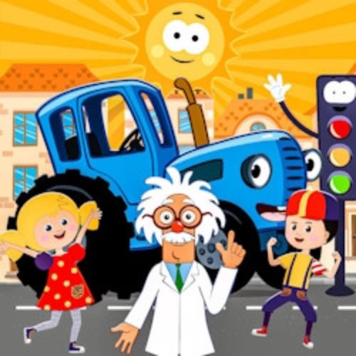 Синий трактор и Кукутики в Краснодаре 09 авг 2025