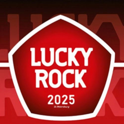 Lucky Rock 2025: Рок-фестиваль в Санкт-Петербурге 12 июл 2025