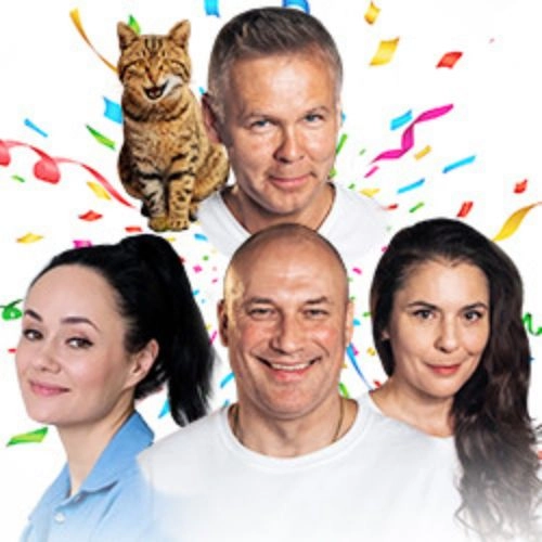 Спектакль 'Три плюс кот' в Сочи 22 июл 2025