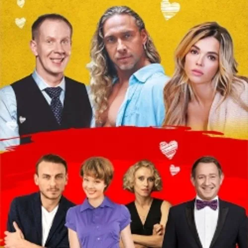 Билеты на "Любовнички" 19 дек 2025, Владимирская обл.