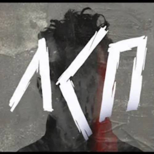 Билеты на концерт ЛСП в Нижнем Новгороде 31 мая 2026