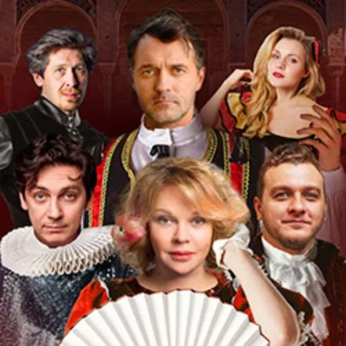 Билеты на «Любимая женщина Дон Жуана» 26 Дек 2025