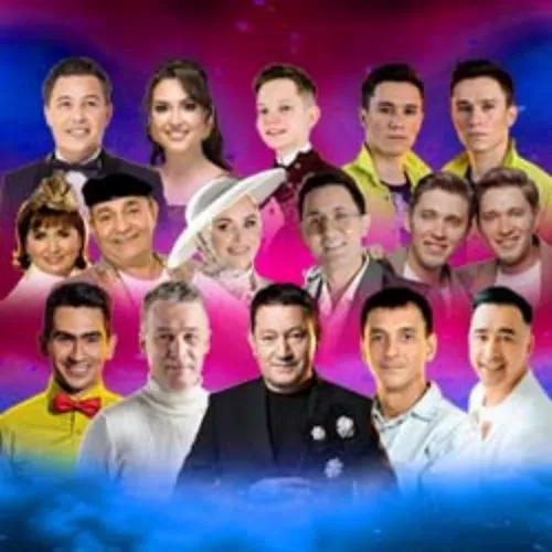 Билеты на Туган Тел в Тюмени 1 Фев 2026