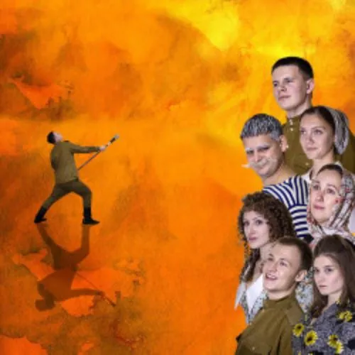 Билеты на Деревенскую рапсодию 17 нояб 2025