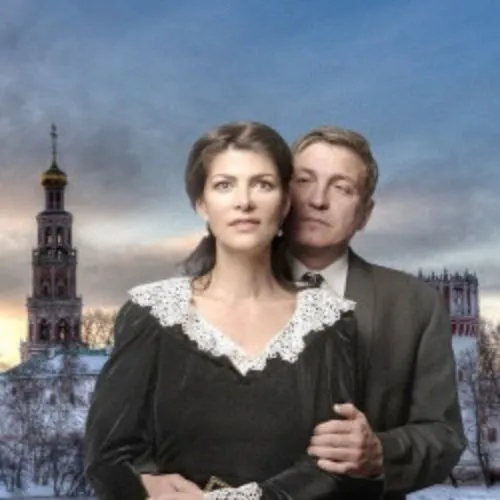 Билеты на «Чистый понедельник» 21 дек 2025 Москва