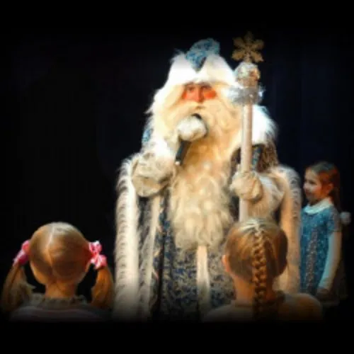 Билеты на «В гостях у Деда Мороза» 3 янв 2026