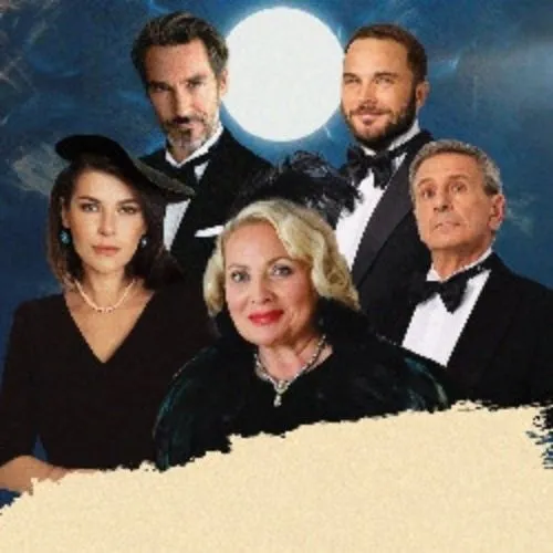 Билеты на «Феноменальный успех» 3 декабр...