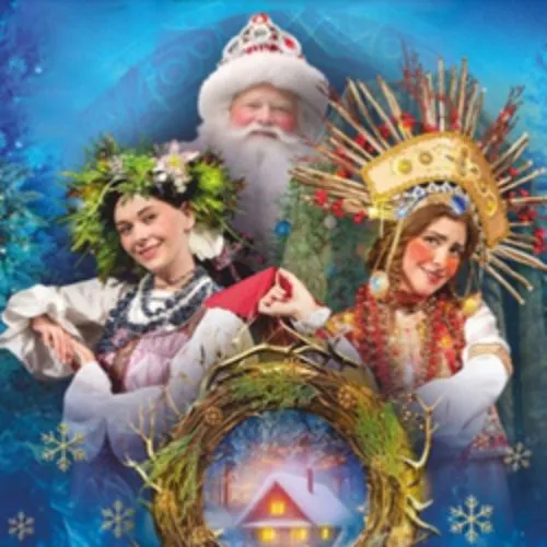 Билеты на "Морозко" 28 Дек 2025, Санкт-Петербург