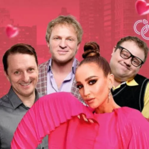 Билеты на Мужчина нарасхват в Челябинске 3 Фев 2026