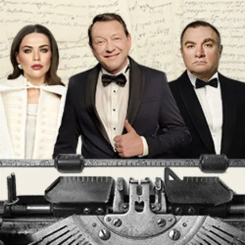 Билеты на Сублимацию любви в Сочи 29 ноя...