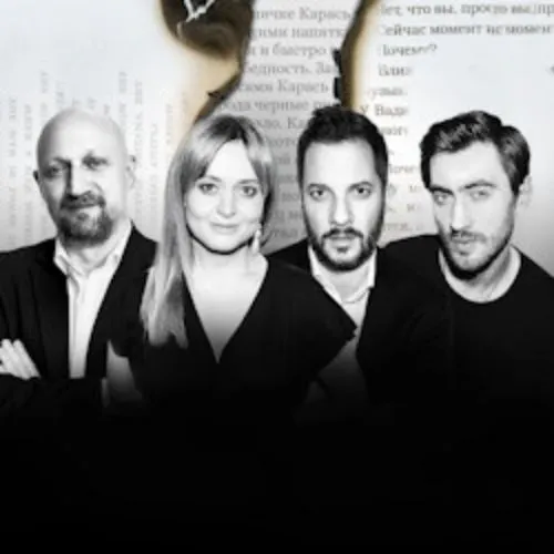 Билеты на «БеспринцЫпные чтения» 23 апр 2026