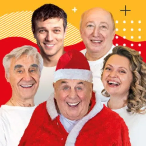 Билеты на «Дочкины папы» в Калининграде 24 янв 2026