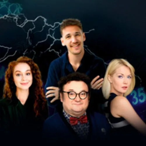 Билеты на "Арифметика мужских измен" 11 дек 2025, Владивосток