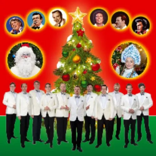 Билеты на "Музыкальный вояж" 25 декабря в Москве