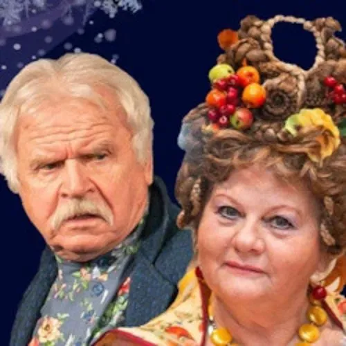 Билеты на «Не в свои сани не садись» в Москве 22 марта 2026