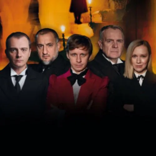 Билеты на "Мертвые души" в Саранске 25 ф...