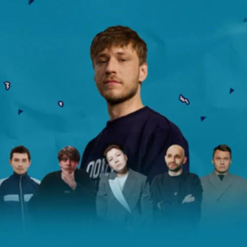 Билеты на Супер Большой Стендап 9 янв 2026