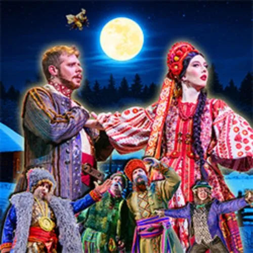 Билеты на Ночь перед Рождеством 9 янв 2026