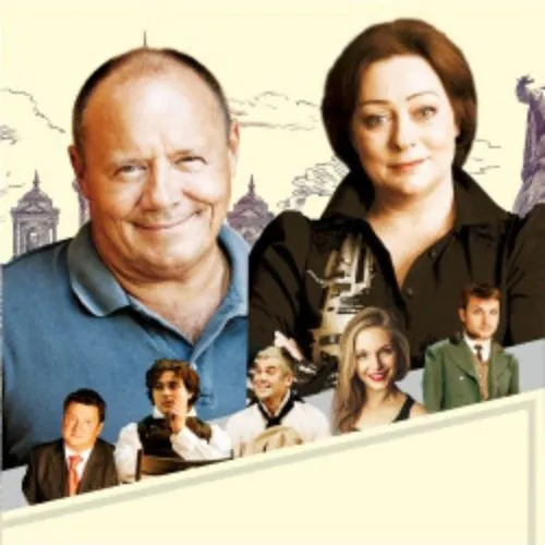 Билеты на "С кем поведёшься" 30 янв 2026, Москва