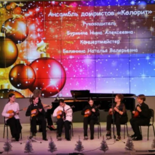 Билеты на концерт Мечты сбываются в Кемерово 25 дек 2025