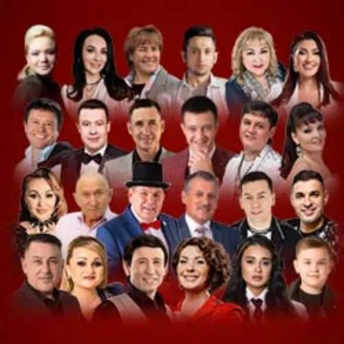 Билеты на Яна Ел Шоу в Уфе 04 янв 2026