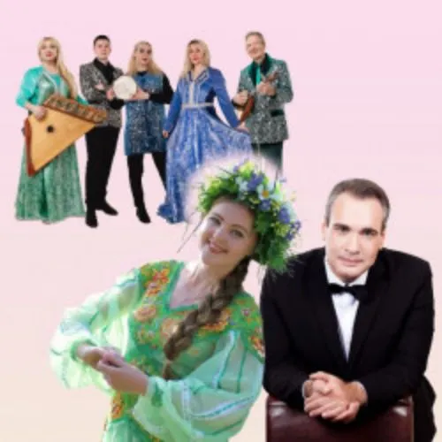 Билеты на концерт гуслей в Москве 16 янв 2026