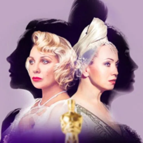 Билеты на "Соперницы" в Москве 8 Февраля 2026