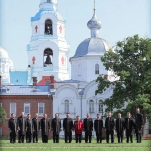 Билеты на концерт Хора Валаамского монастыря 28 фев 2026