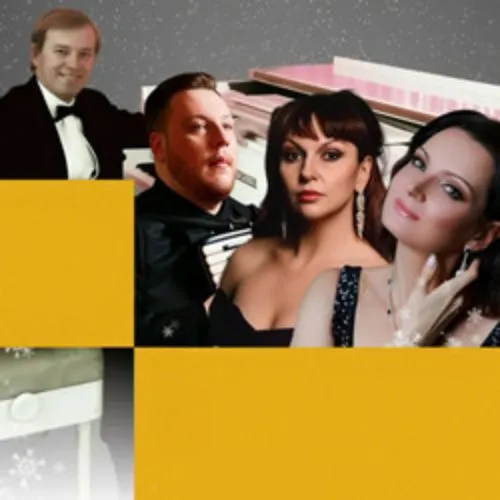 Билеты на концерт 8 янв 2026 – Музей Прокофьева