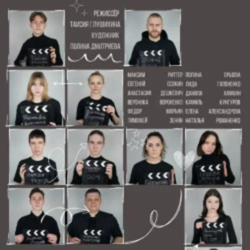 Билеты на «Ничего не случилось» 06 фев 2026 Новосибирск