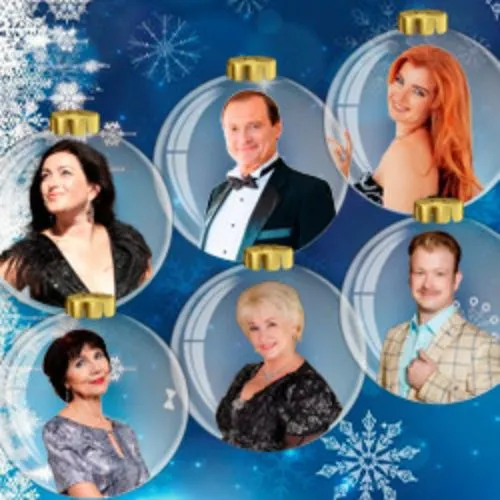 Билеты на Новогодний карнавал мелодий в Москве 13 янв 2026