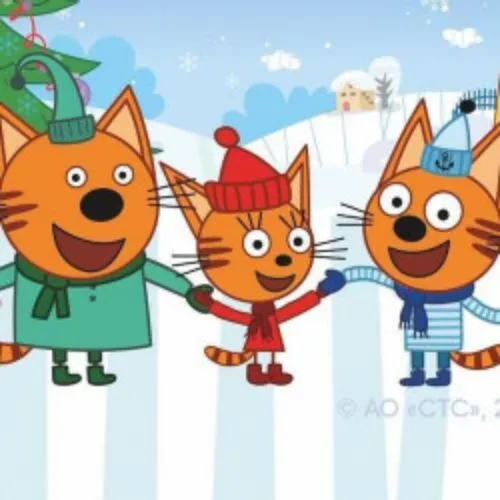 Билеты на Три Кота: УРА Подарки! в Орле 06 Янв 2026