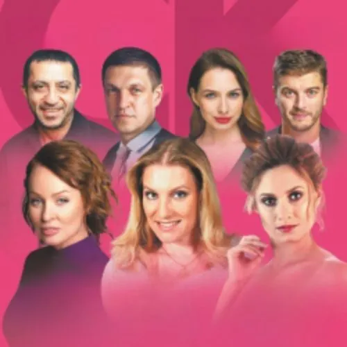 Билеты на спектакль Салон красоты – Орел 09 мар 2026