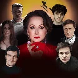 Спектакль «Мастер и Маргарита» в Новокузнецке