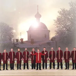 Хор Валаамского монастыря в Москве: 07 ДЕК 2026