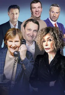 Билеты на «Семейный переполох» 10 дек 2025 в Краснодаре