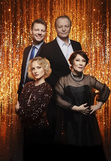 Билеты на «Любовь в квадрате» 16 дек 2025 в Екатеринбурге