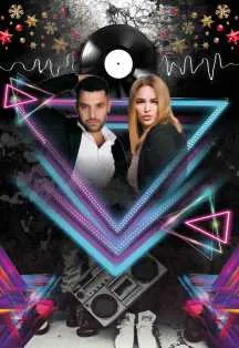 Билеты на Новогоднюю дискотеку 90-х в Краснодаре 05 Янв 2026