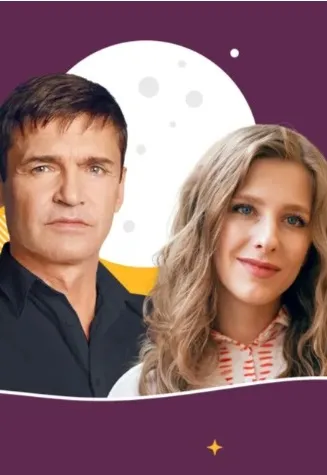 Билеты на "Ночь её откровений" в Оренбурге 11 янв