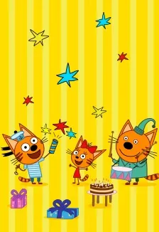 Билеты на "Три Кота" Новый Год в Котополисе 06 Янв 2026 Уфа