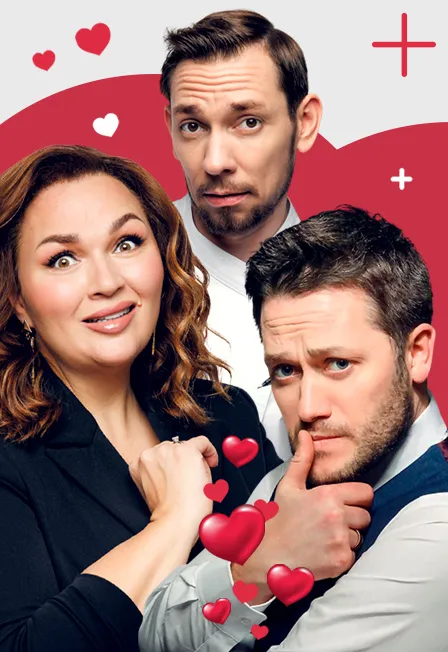 Билеты на спектакль «Свидание вслепую» 29 янв 2026