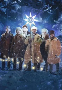 Билеты на концерт Отава Ё в Воронеже 28 янв 2026