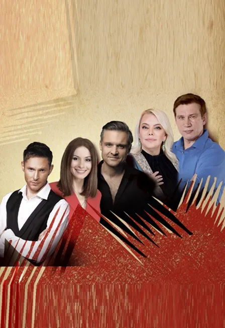 Билеты на «Игру воображения» в Ессентуках 20 ноября 2026