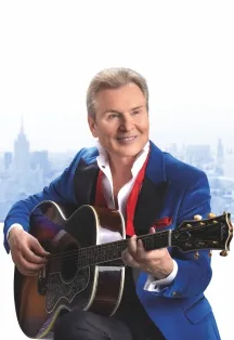 Билеты на концерт Александра Малинина в Реутове 28 янв 2026